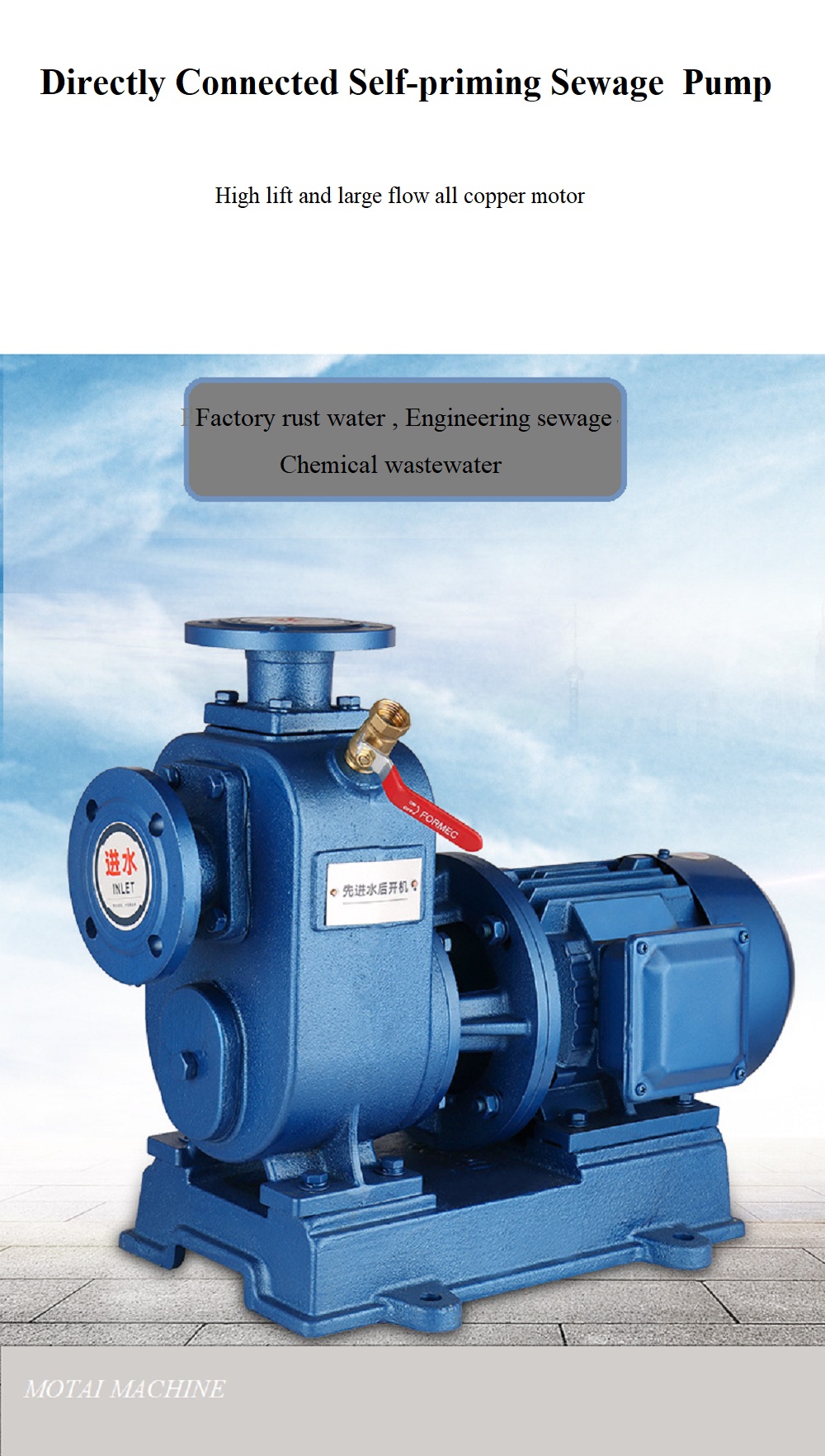 https://www.motaimachine.com/portable-variable-frequency-permanent-magnet-pump-product/